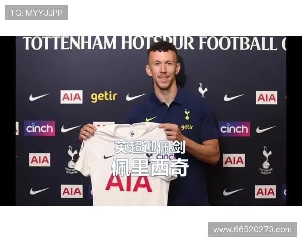 罗马诺称国米补偿引进佩里西奇 罗马诺称国米补偿引进佩里西奇